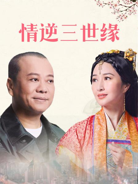 50863-麻豆传媒映画 天美传媒TM0143艳母5 灵魂与肉体的堕落-孟若羽